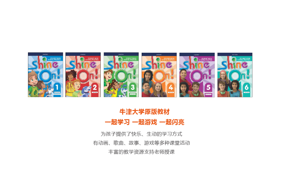 少兒英語(yǔ)教材7-12
